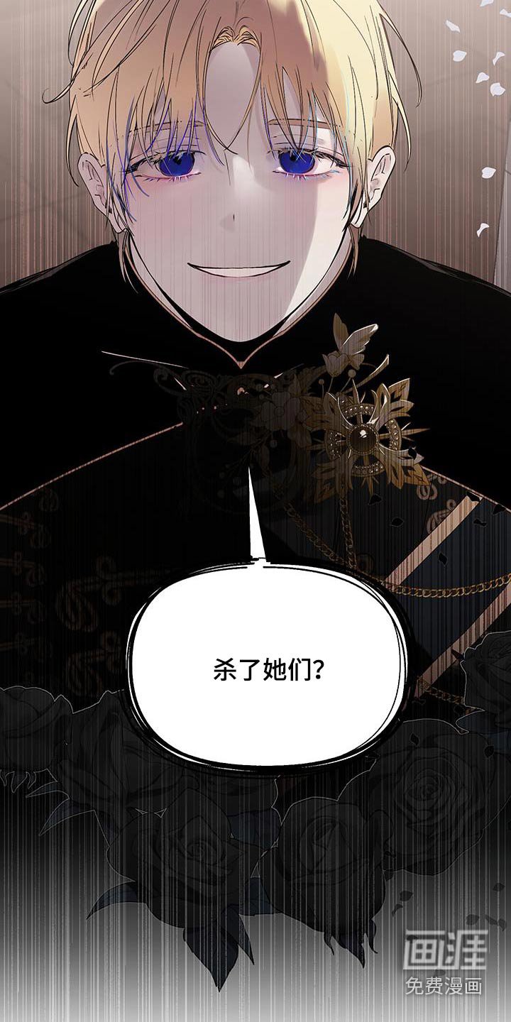 第39章：殿下