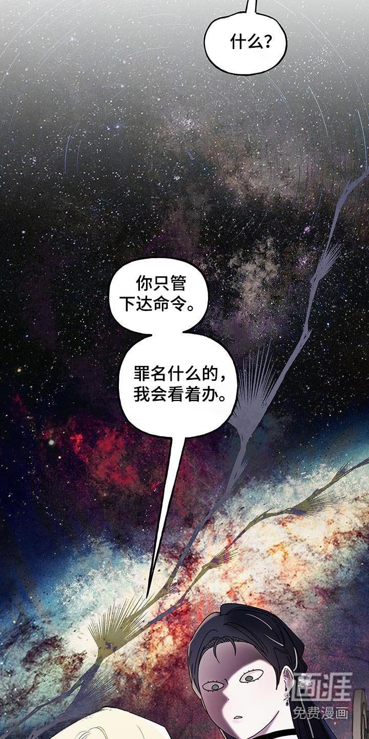 第39章：殿下