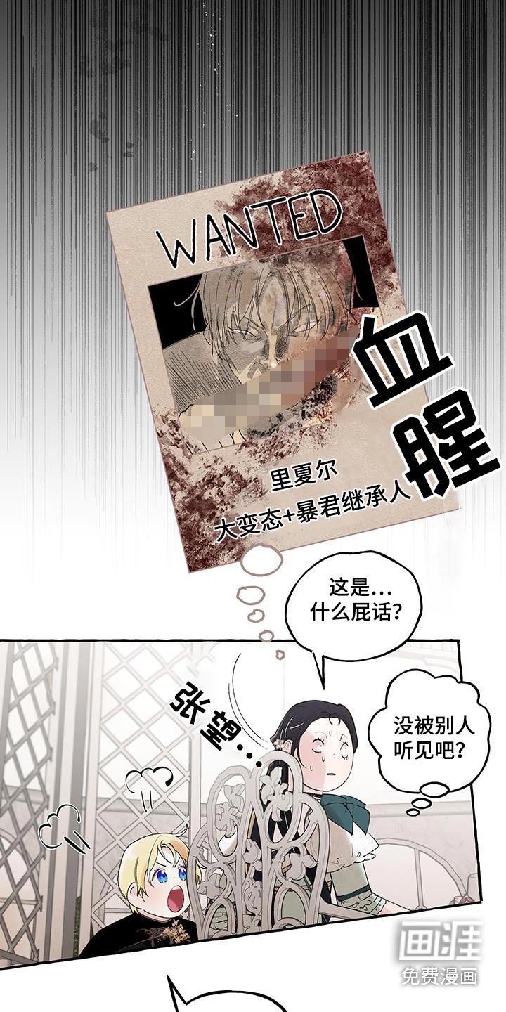 第39章：殿下
