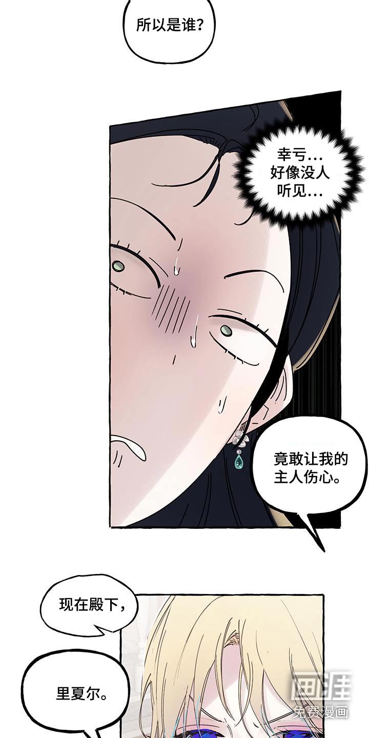 第39章：殿下