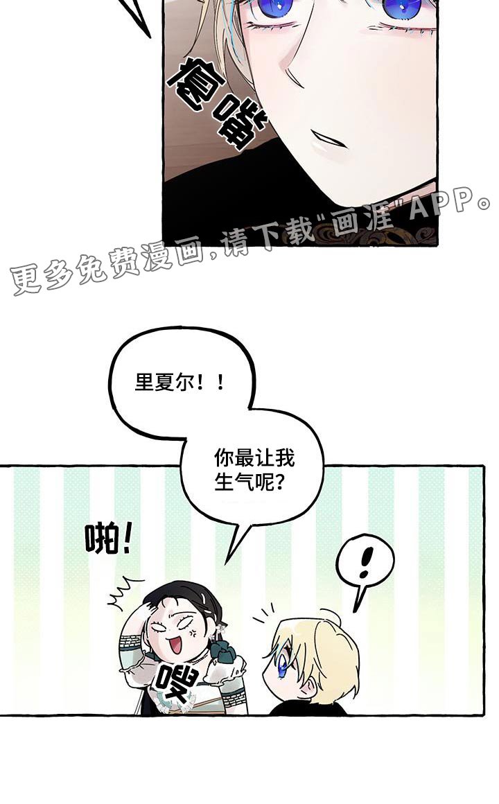 第39章：殿下