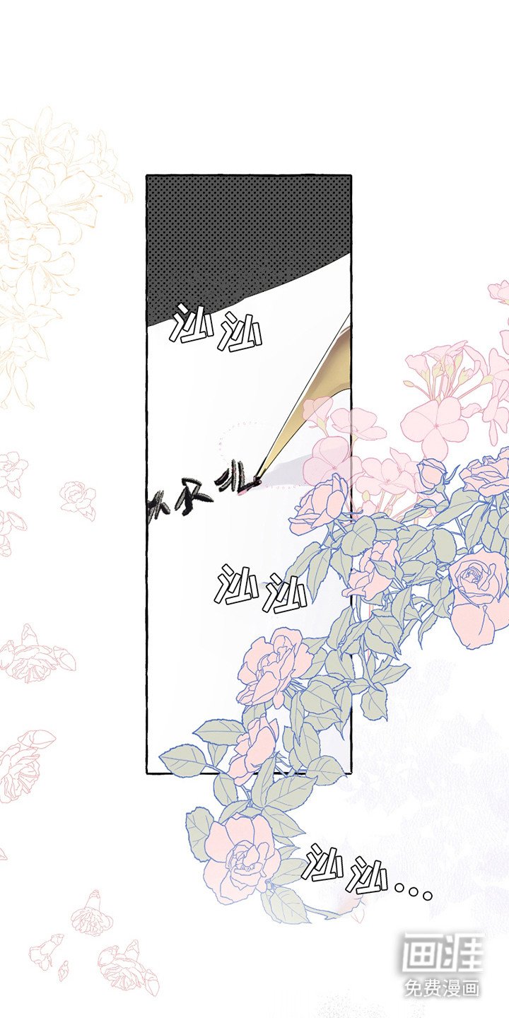 第4章：虚荣