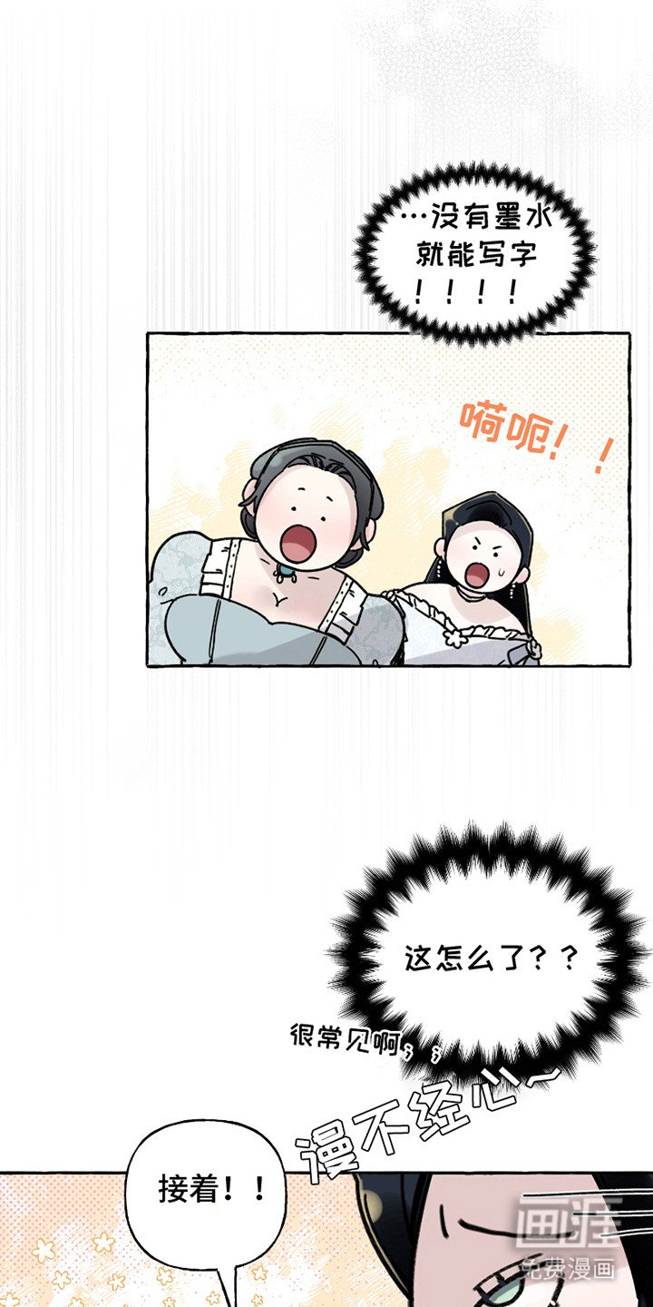 第4章：虚荣