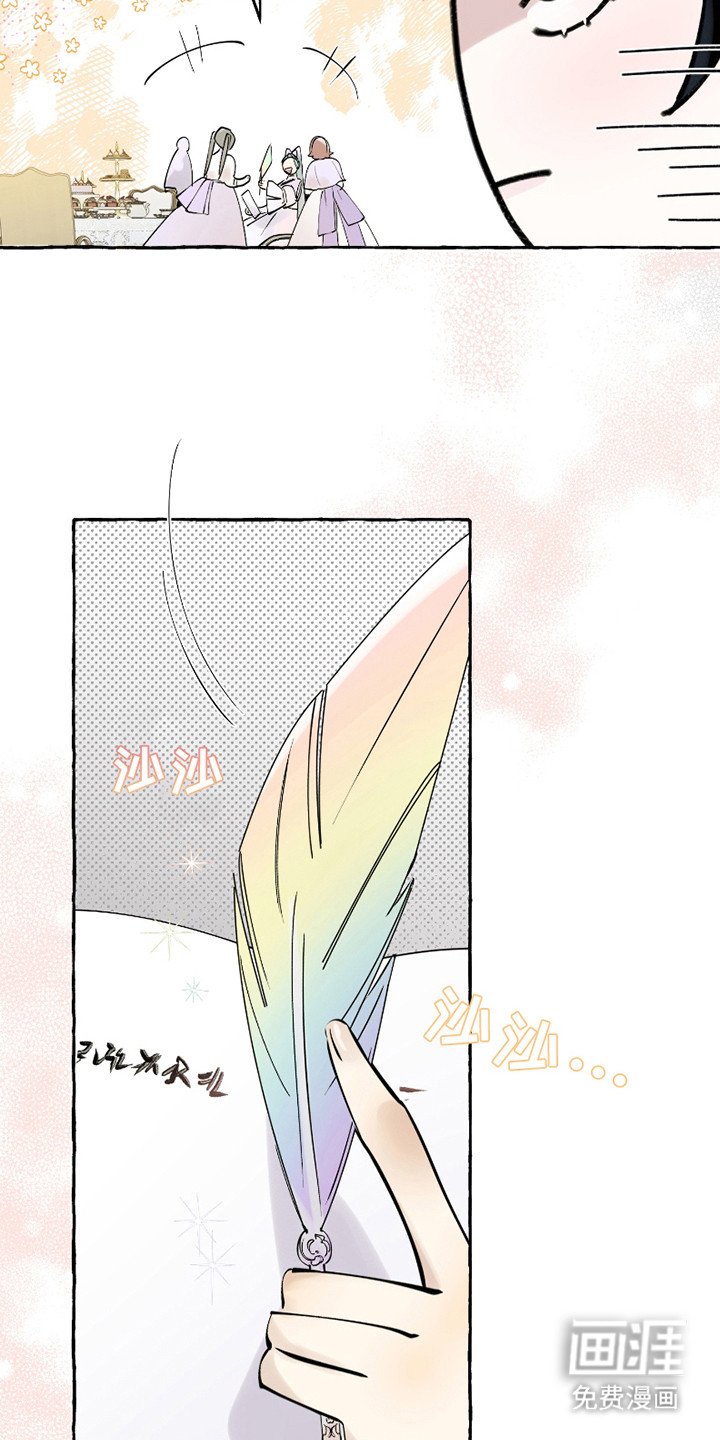 第4章：虚荣