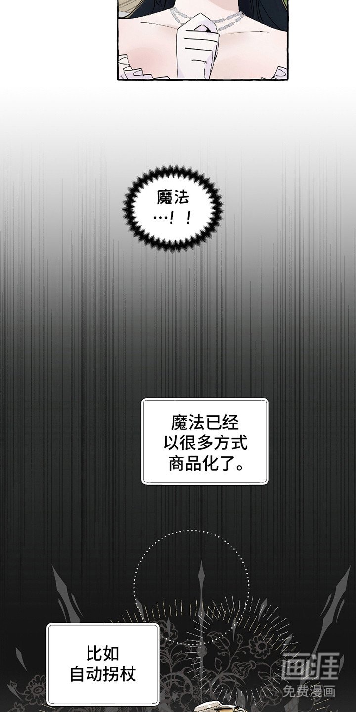 第4章：虚荣