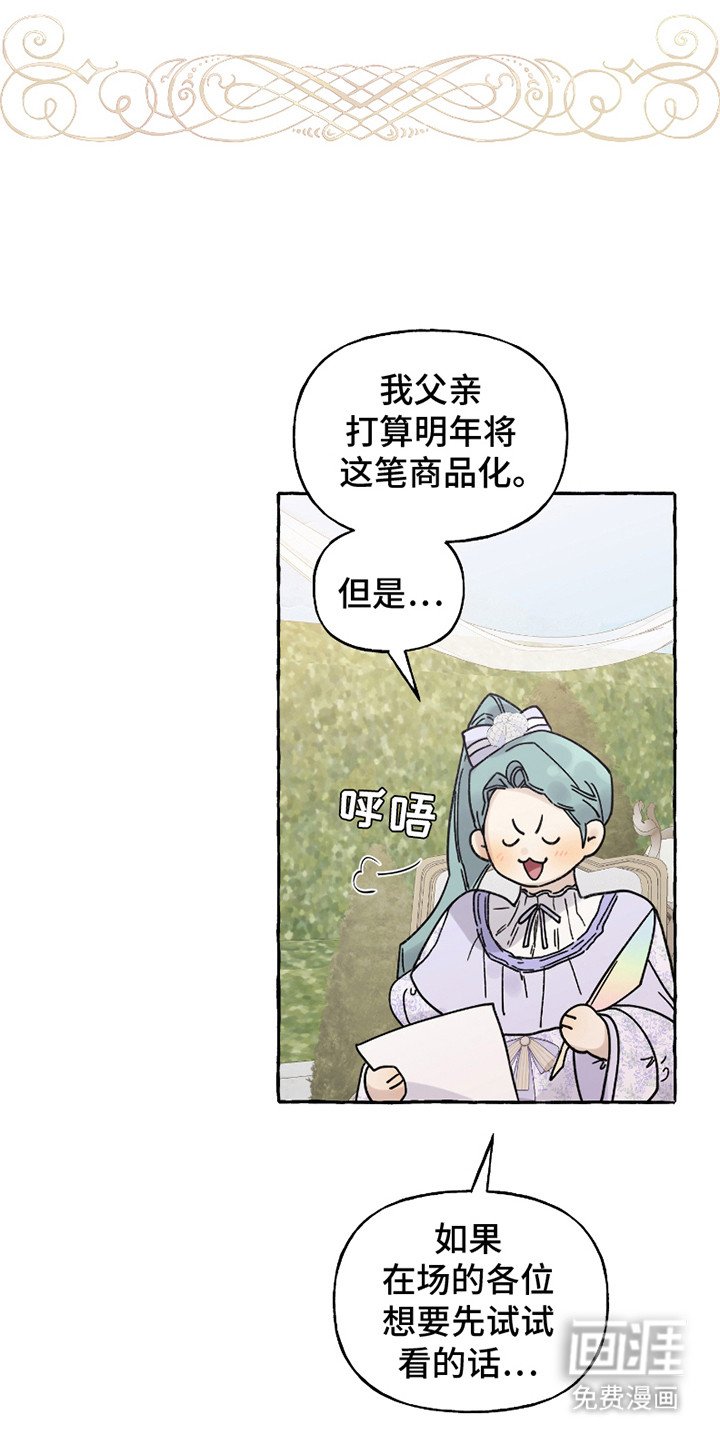 第4章：虚荣