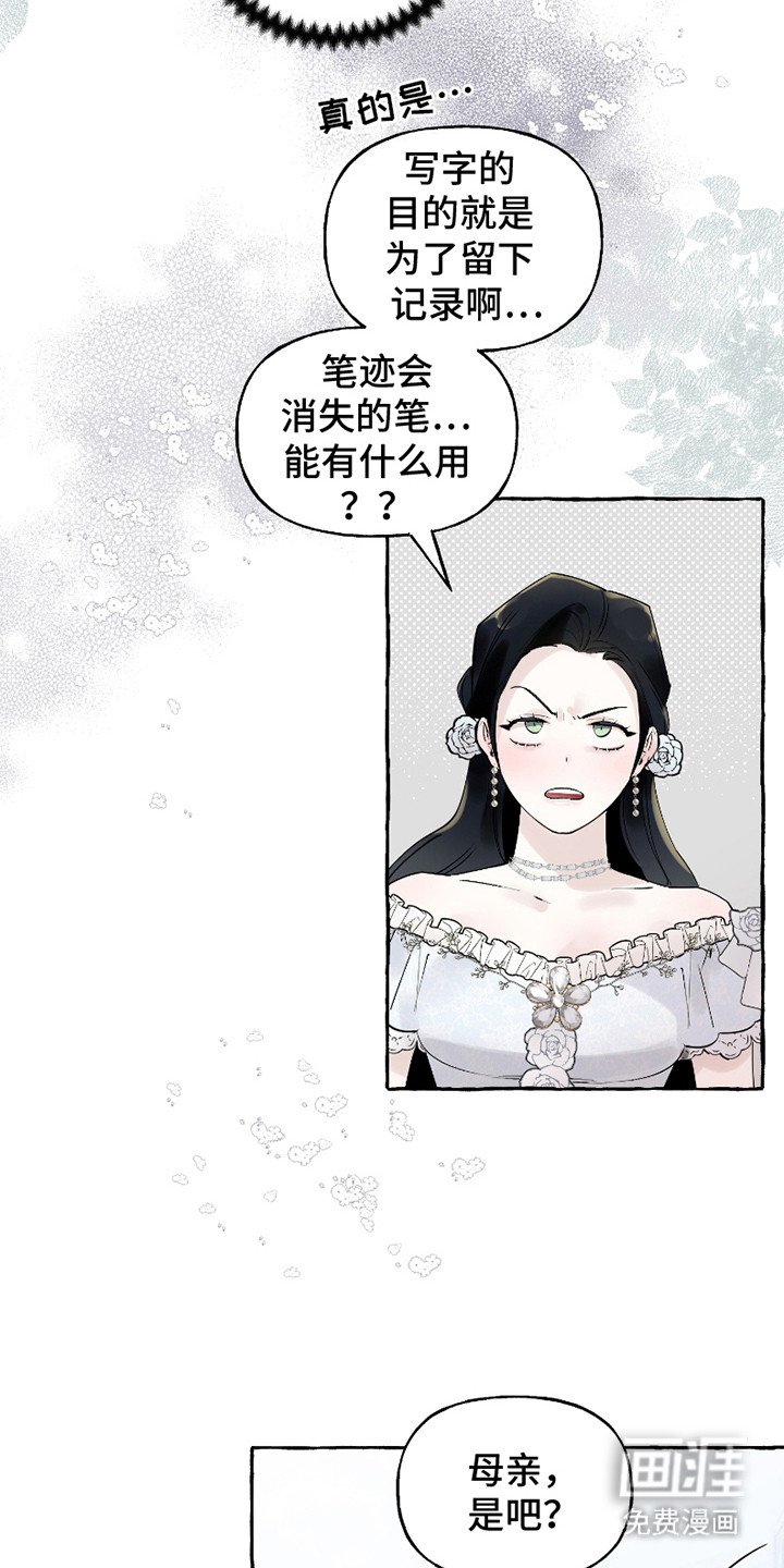 第4章：虚荣