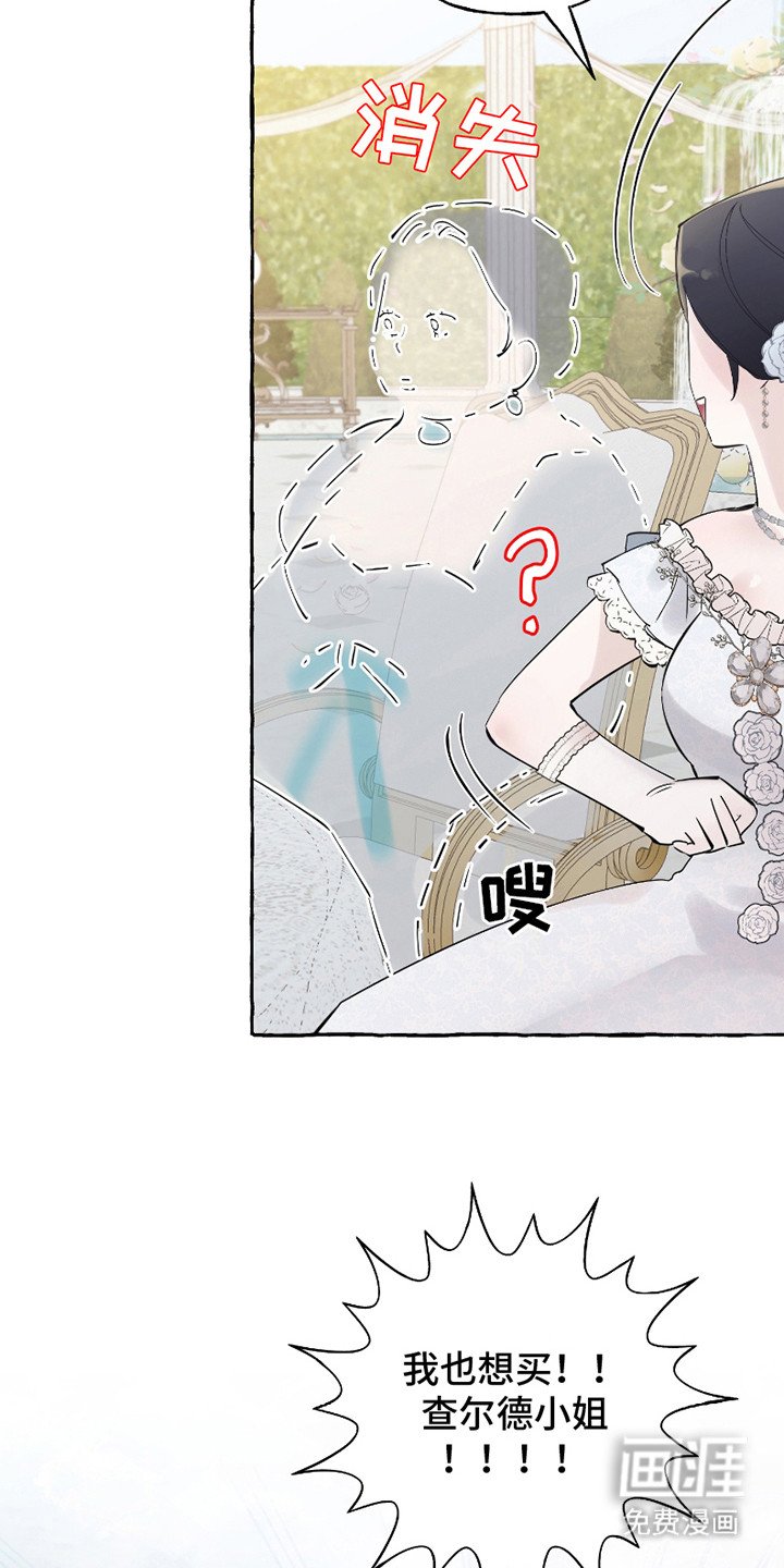 第4章：虚荣