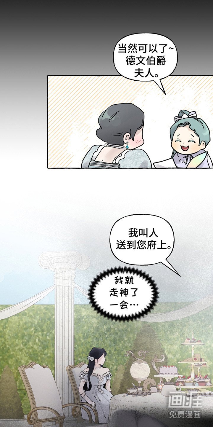 第4章：虚荣