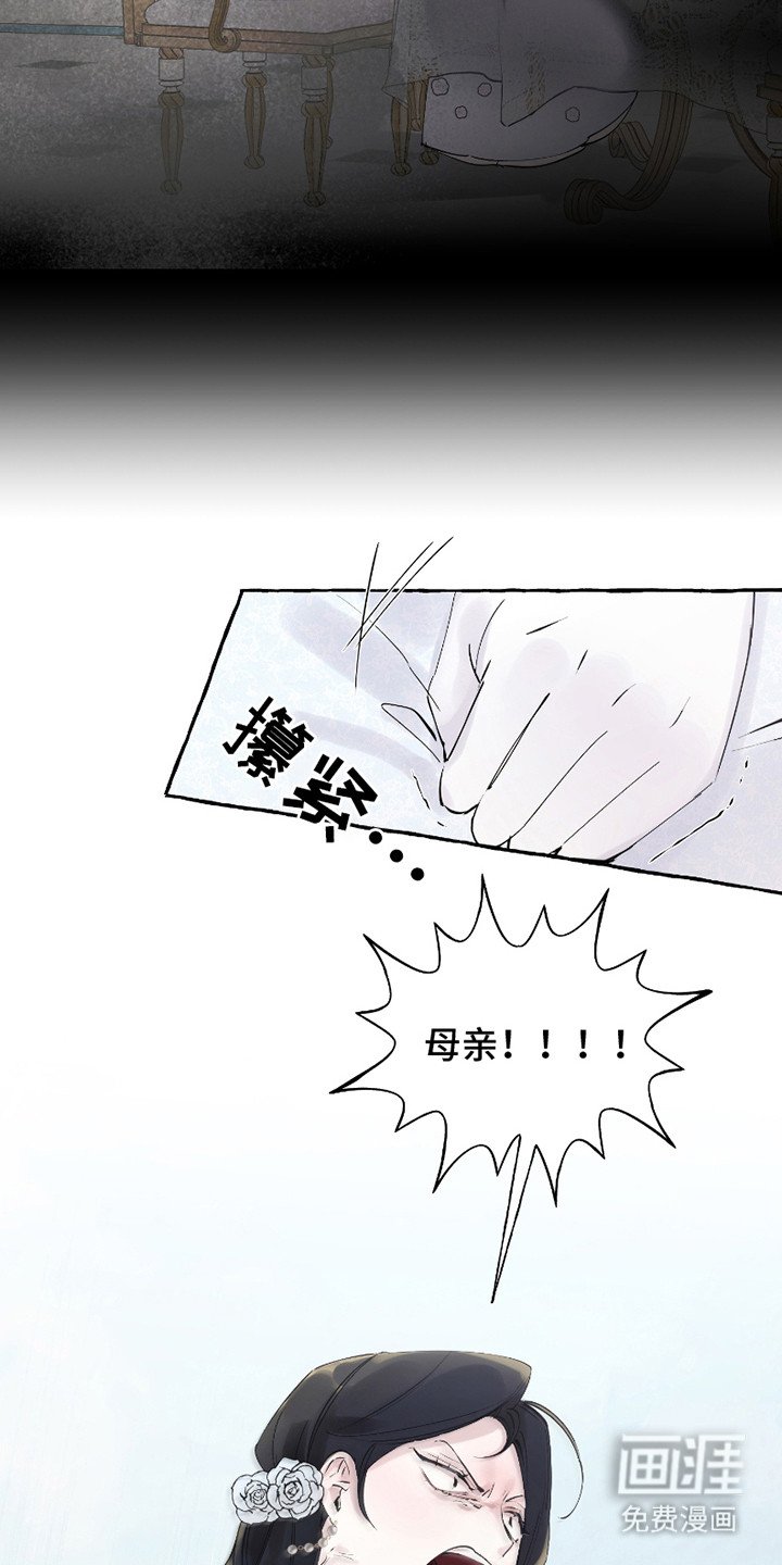 第4章：虚荣