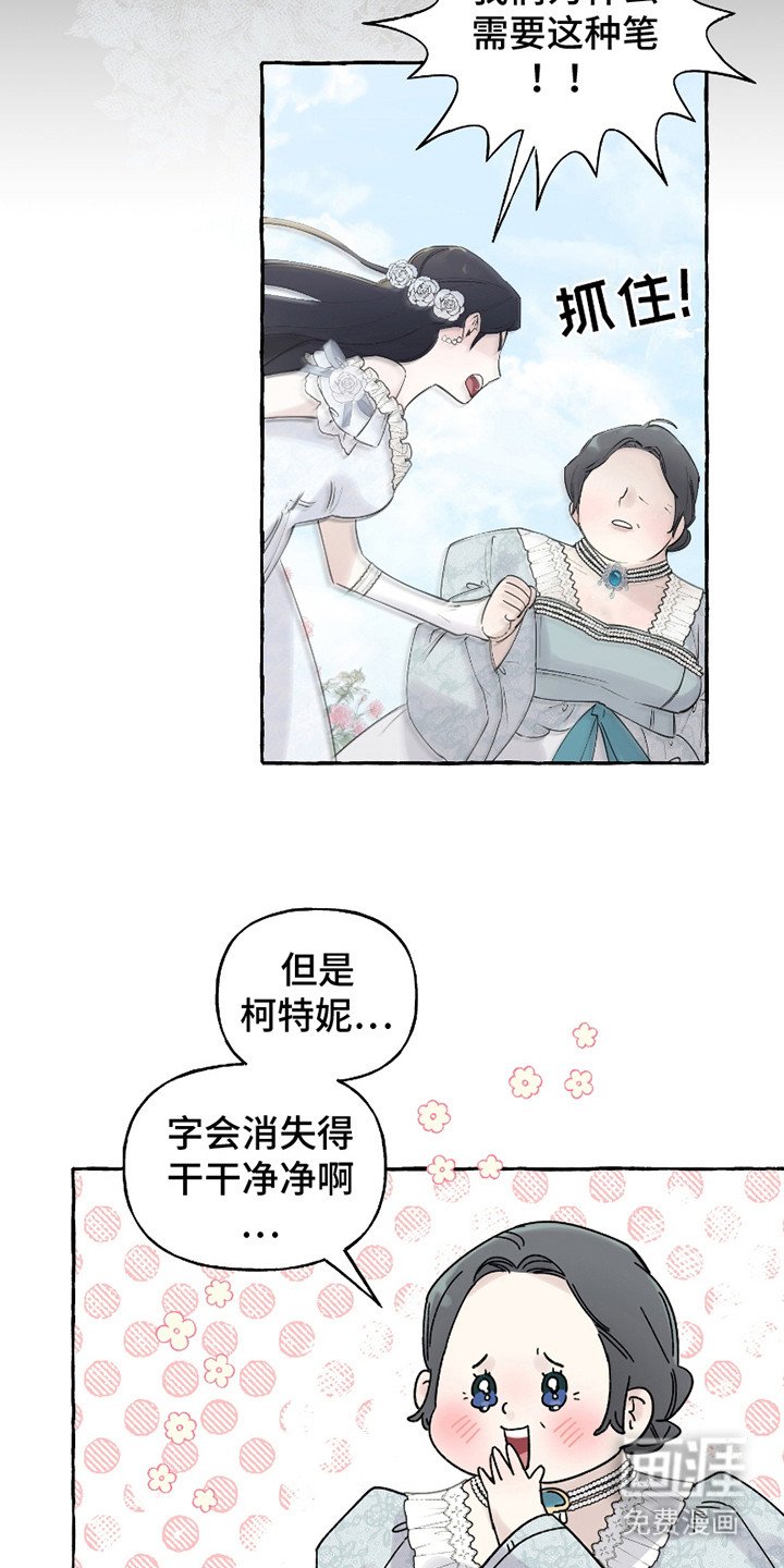 第4章：虚荣