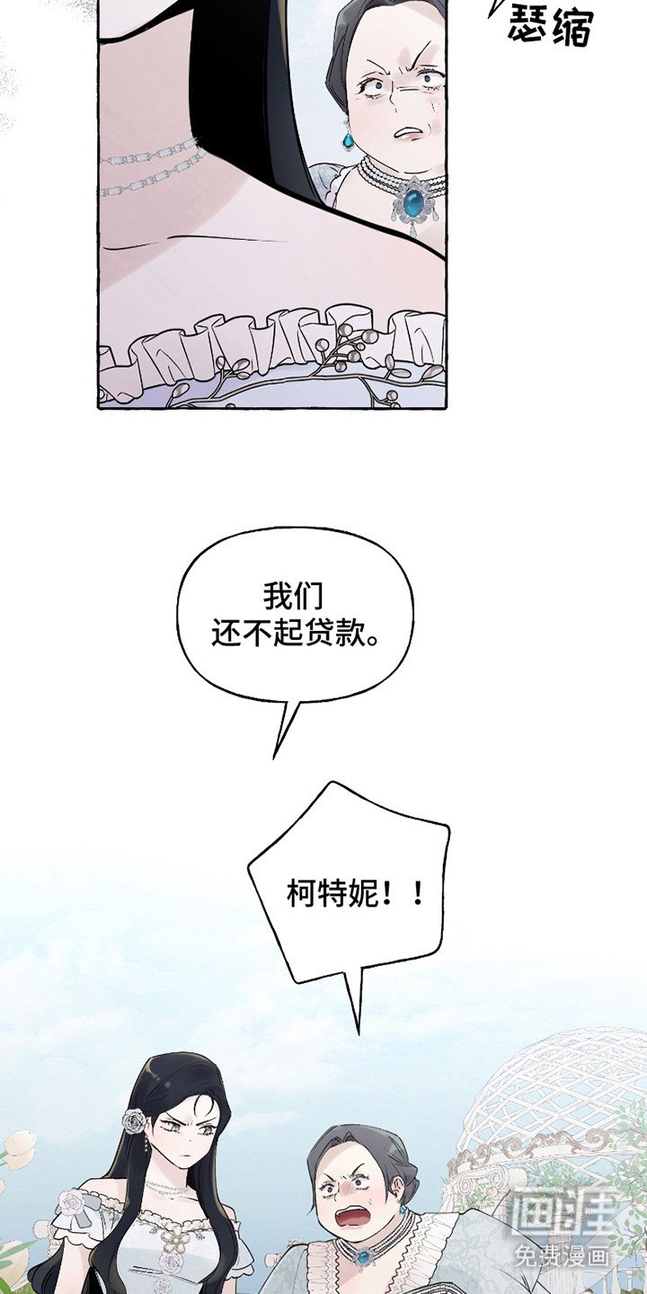 第4章：虚荣