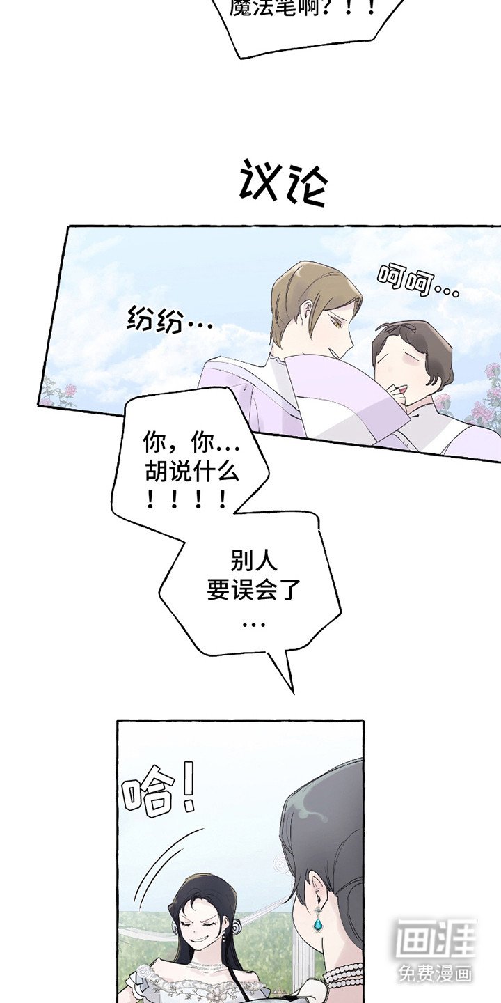 第4章：虚荣