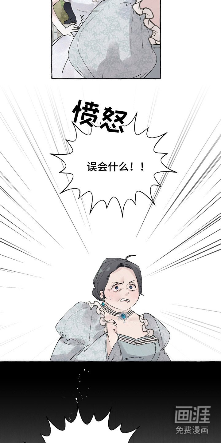 第4章：虚荣