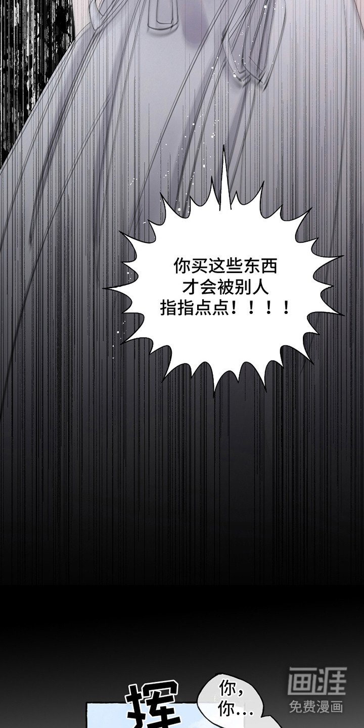第4章：虚荣