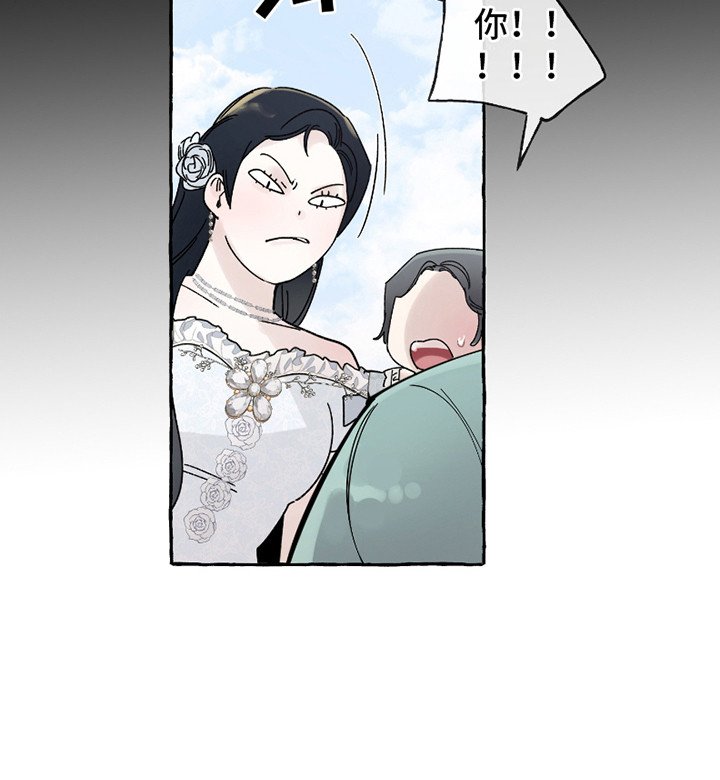 第4章：虚荣
