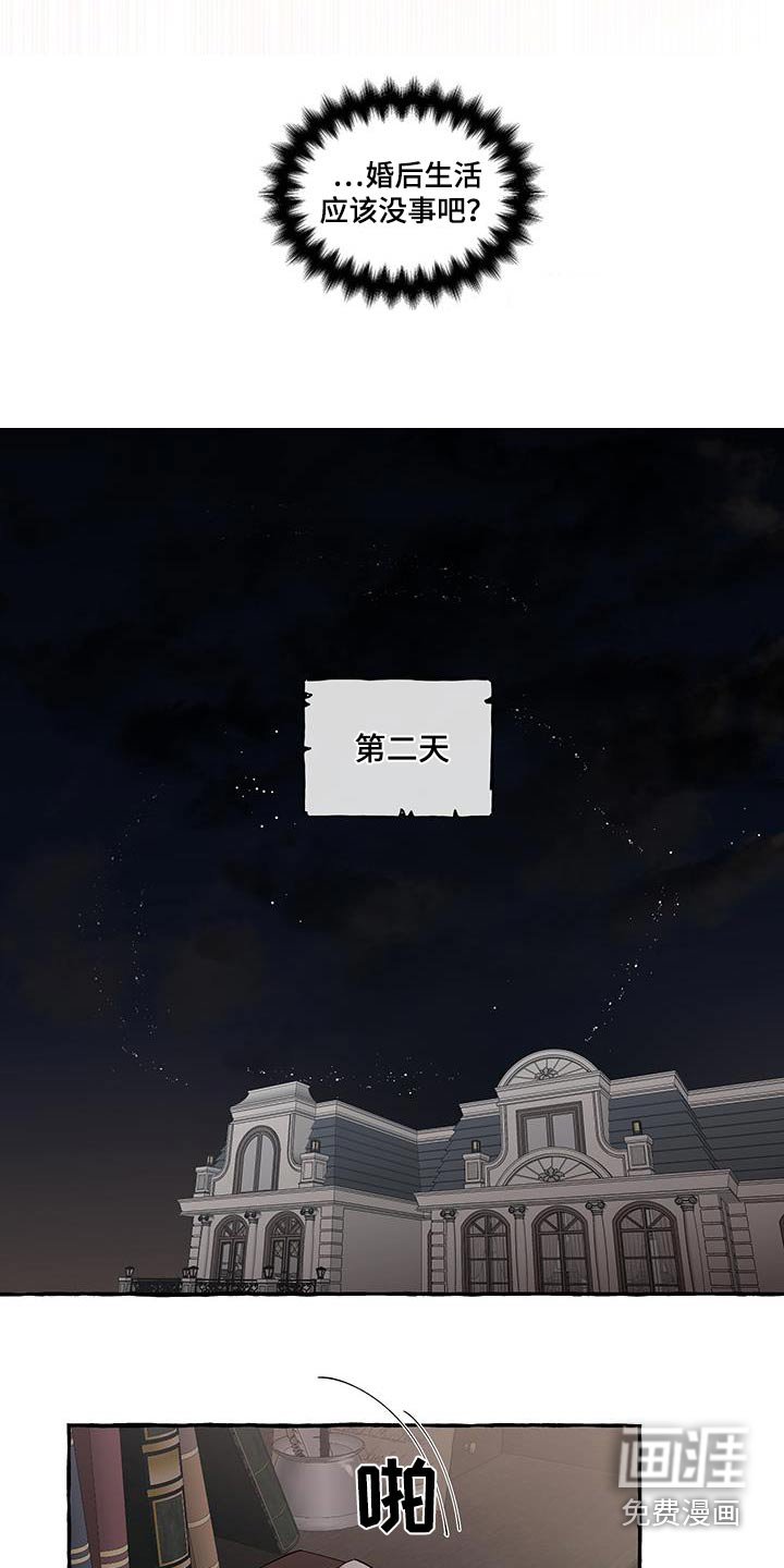 第40章：滚开
