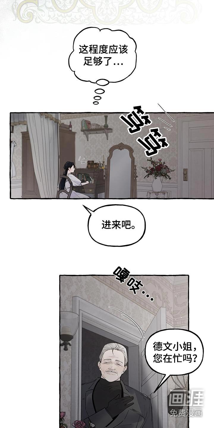 第40章：滚开