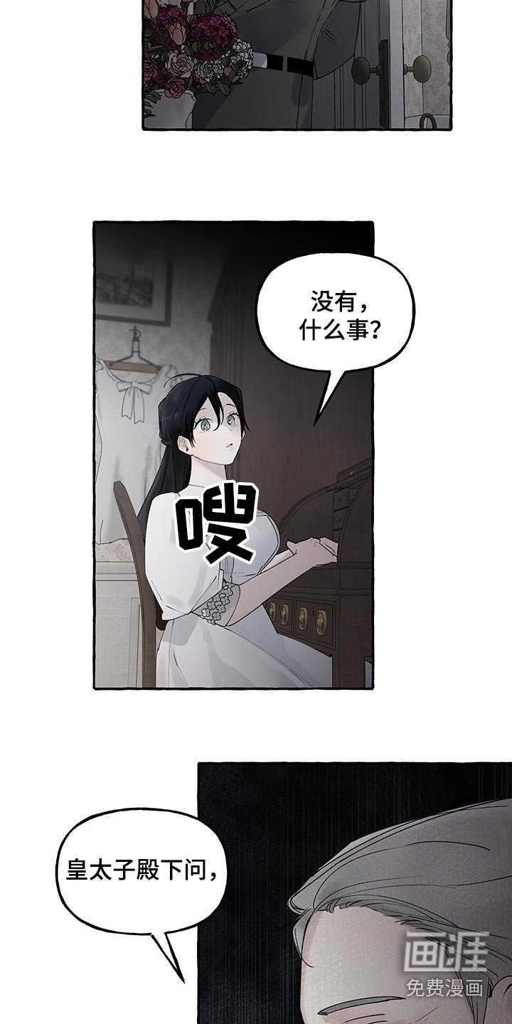 第40章：滚开