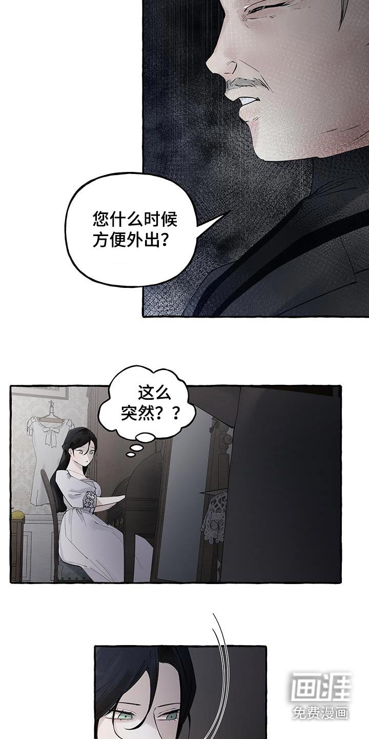 第40章：滚开