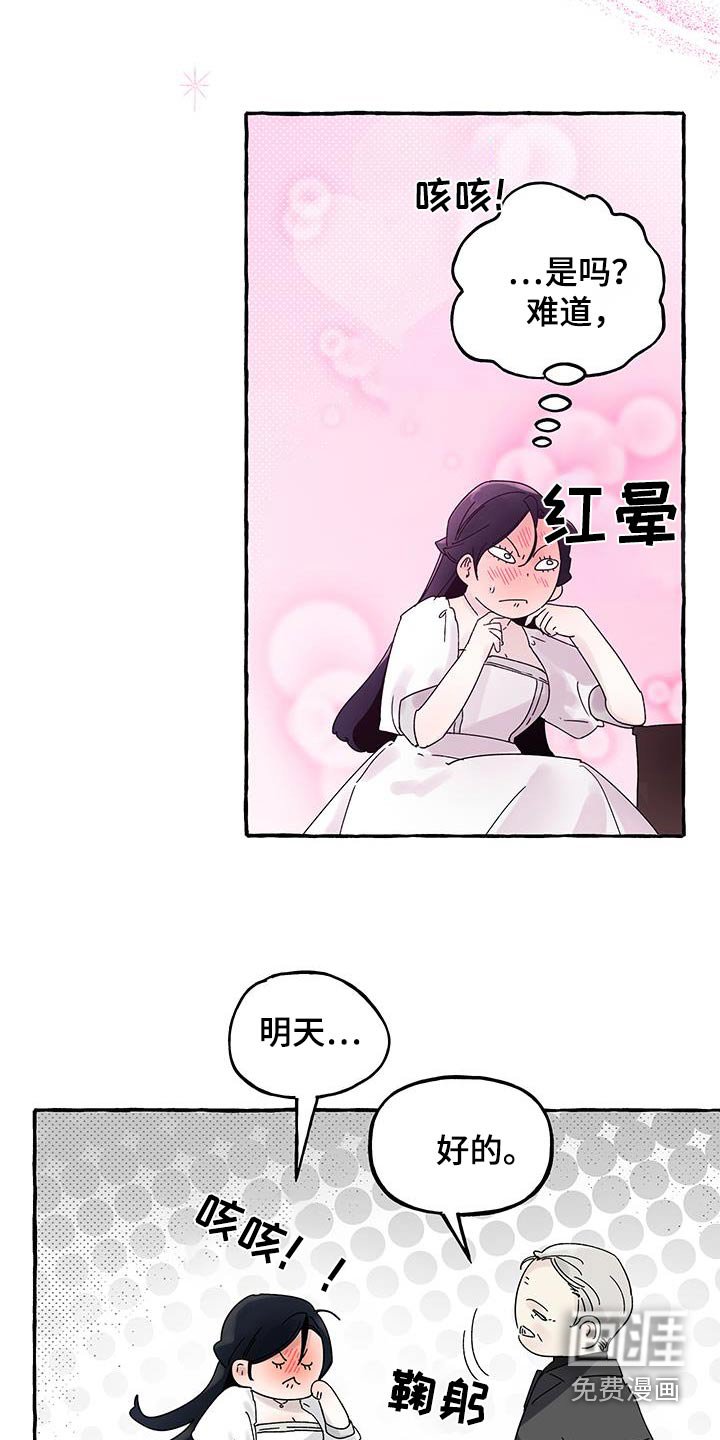 第40章：滚开