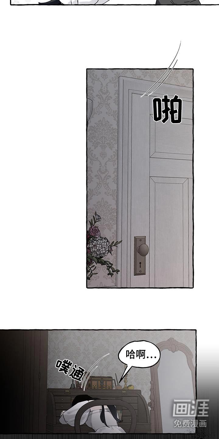 第40章：滚开