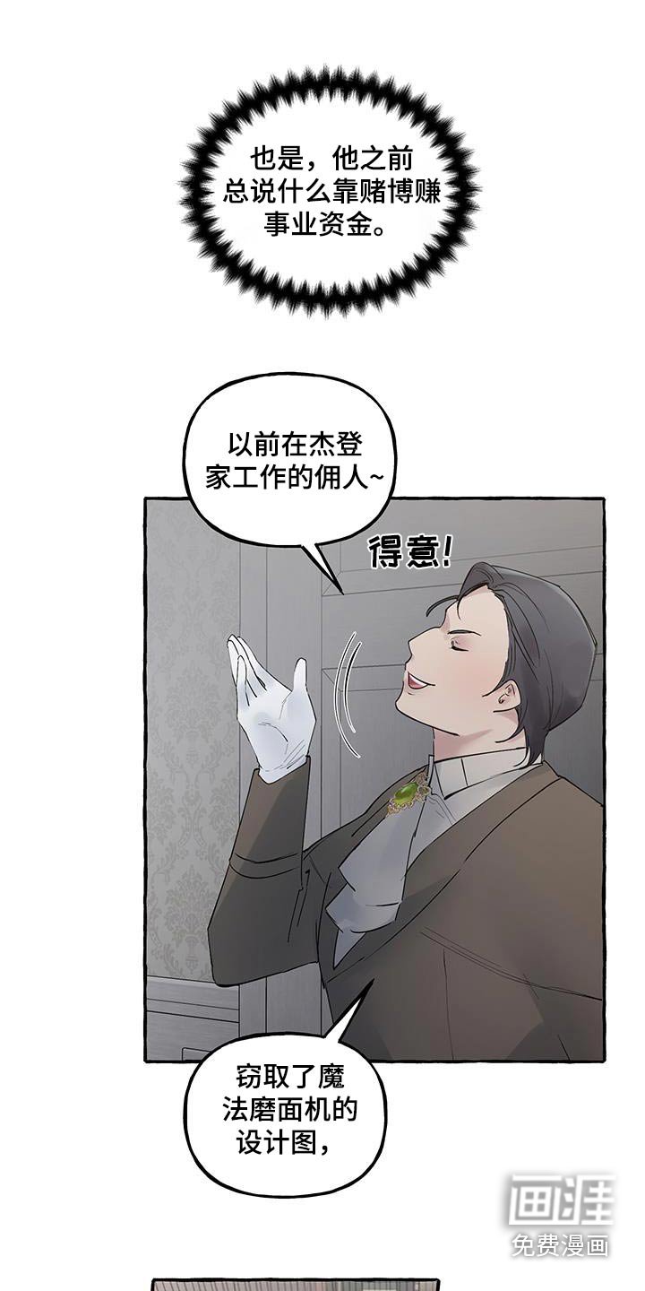 第40章：滚开