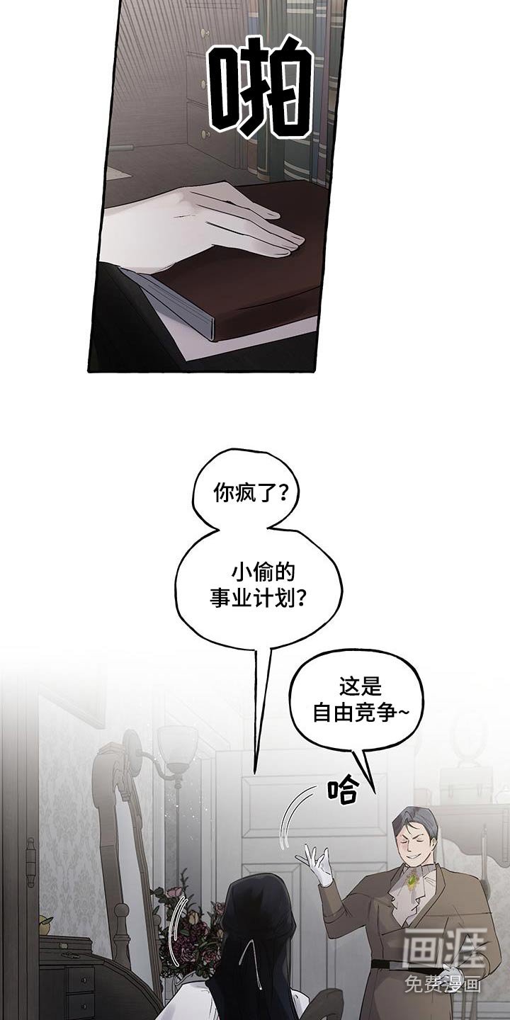 第40章：滚开