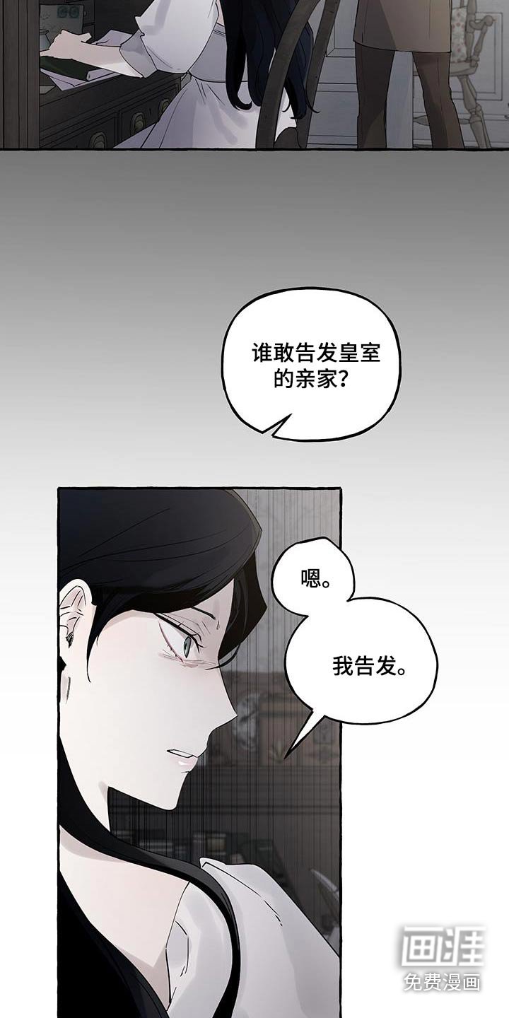 第40章：滚开