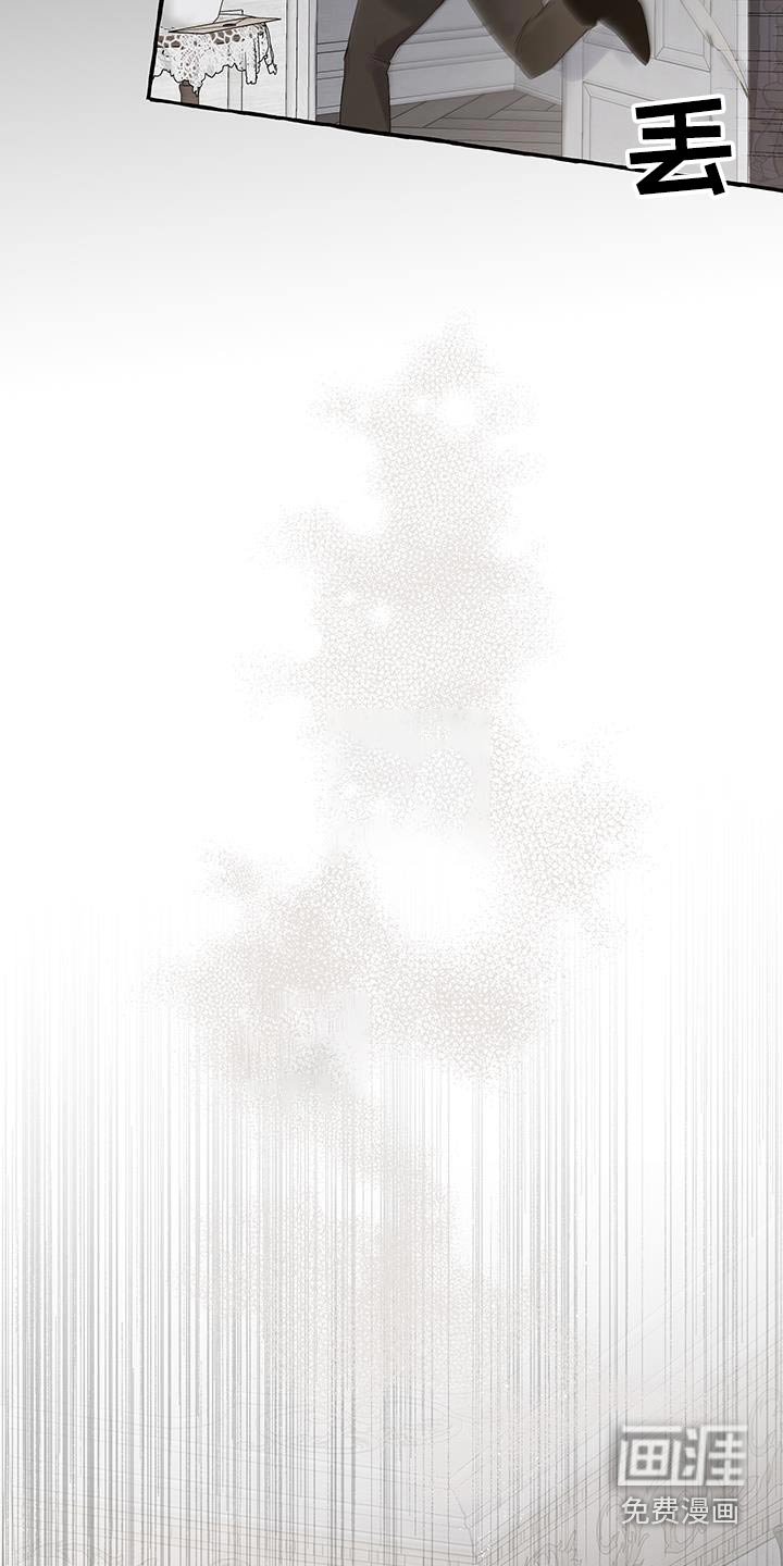 第40章：滚开
