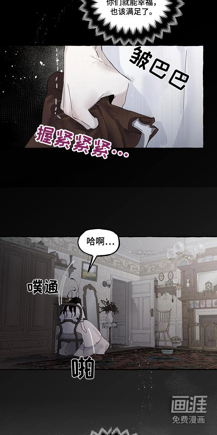 第40章：滚开