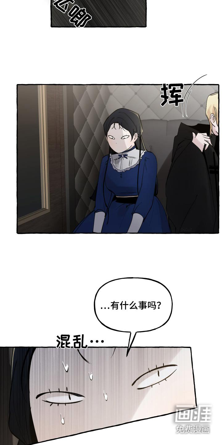 第41章：这里是