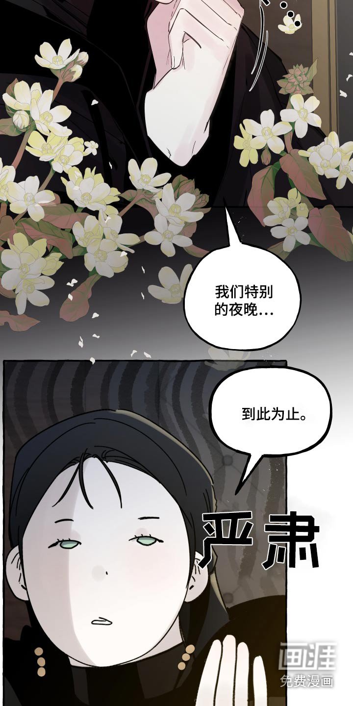 第41章：这里是
