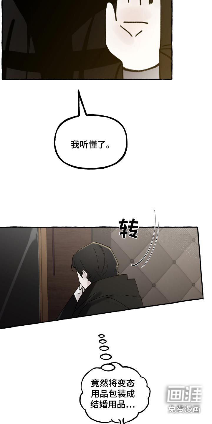 第41章：这里是
