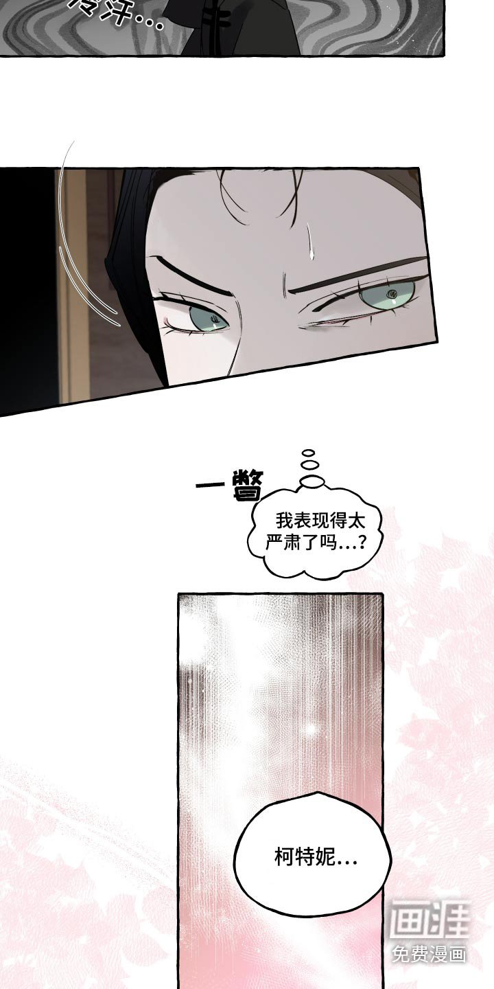 第41章：这里是