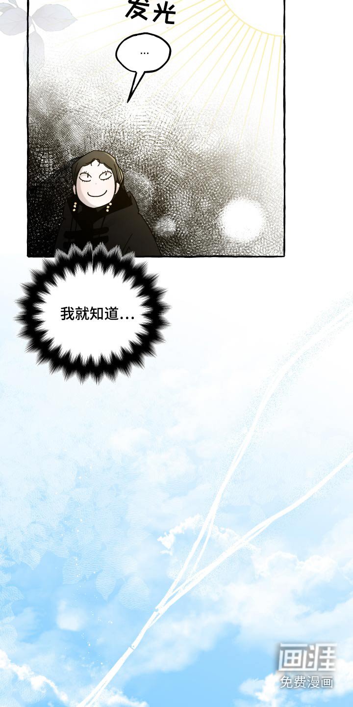 第41章：这里是