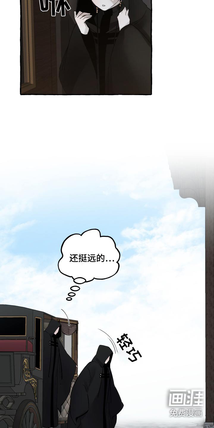 第41章：这里是