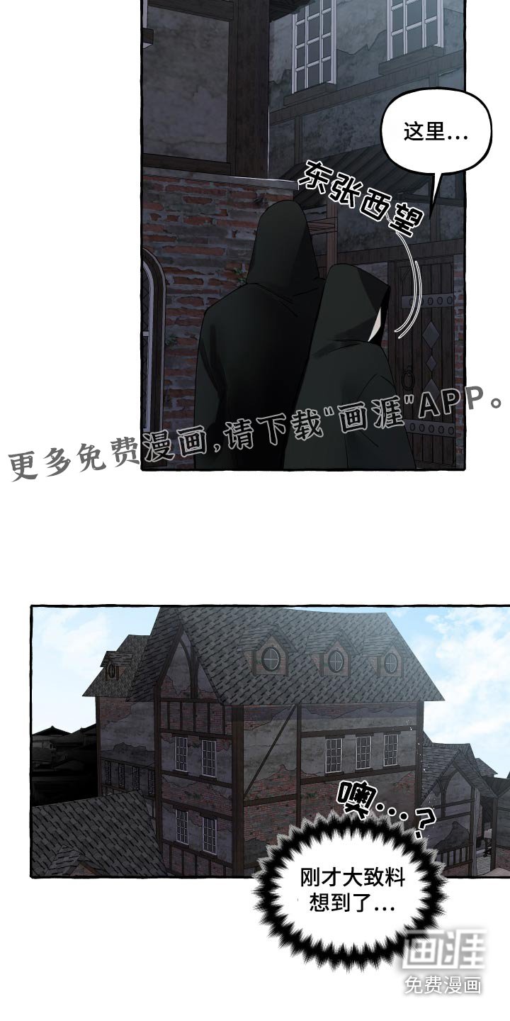 第41章：这里是