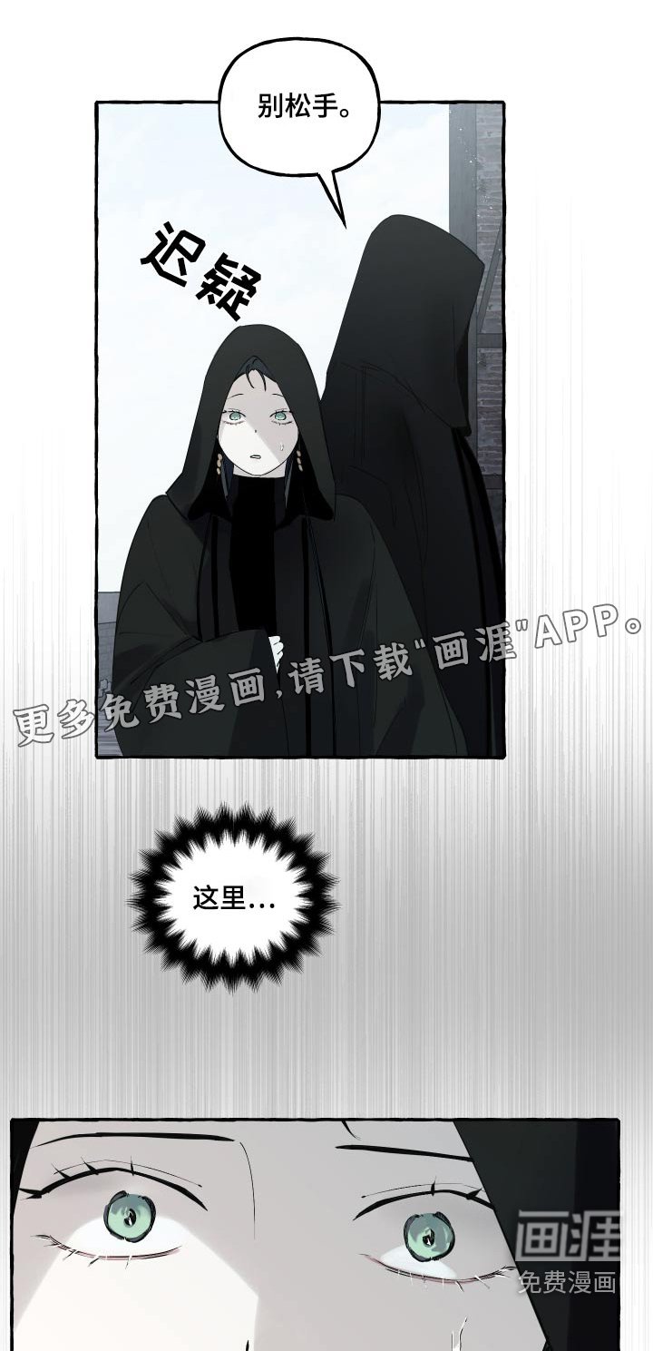 第42章：没事的