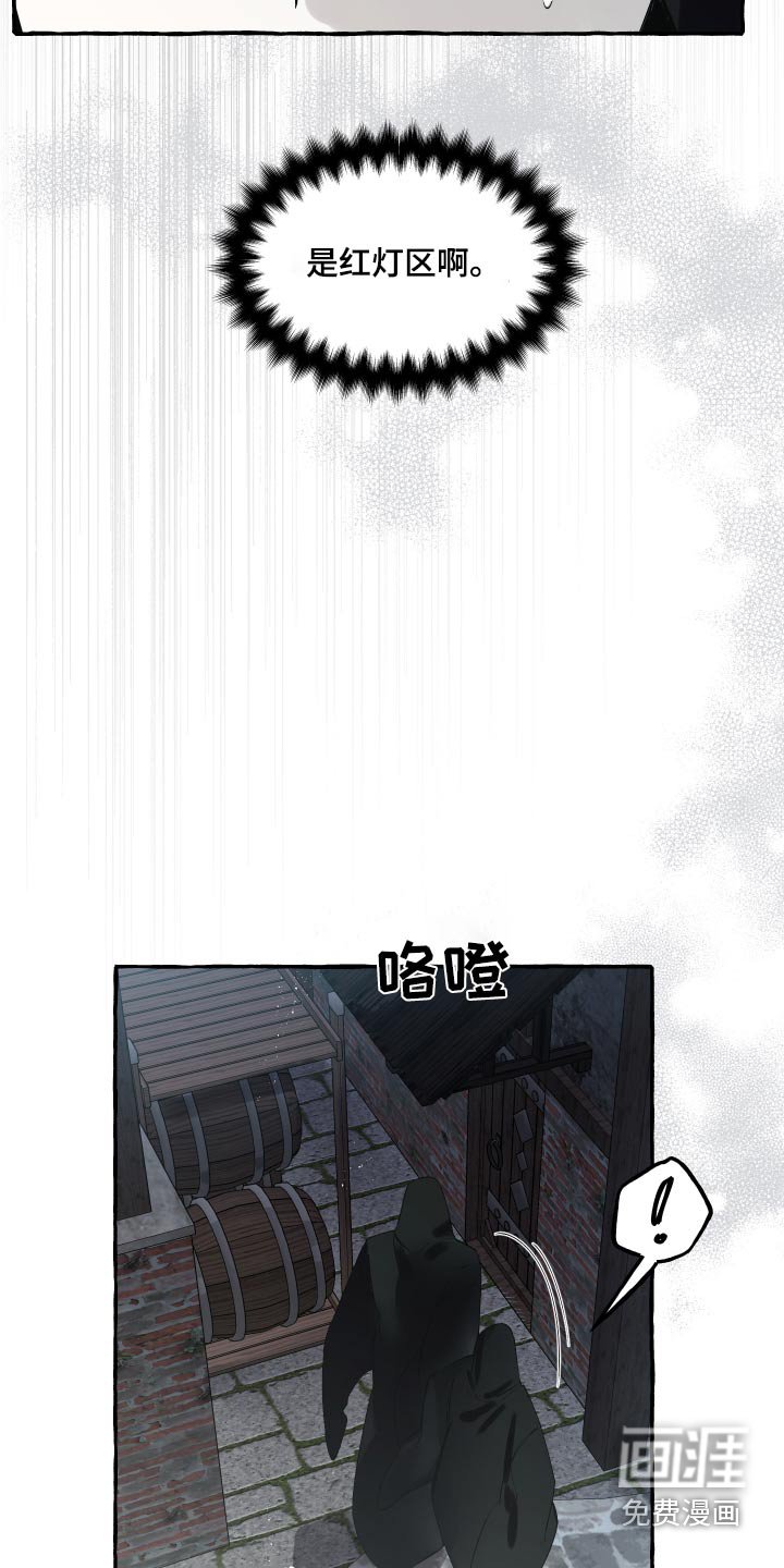第42章：没事的