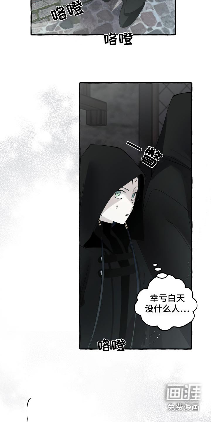 第42章：没事的