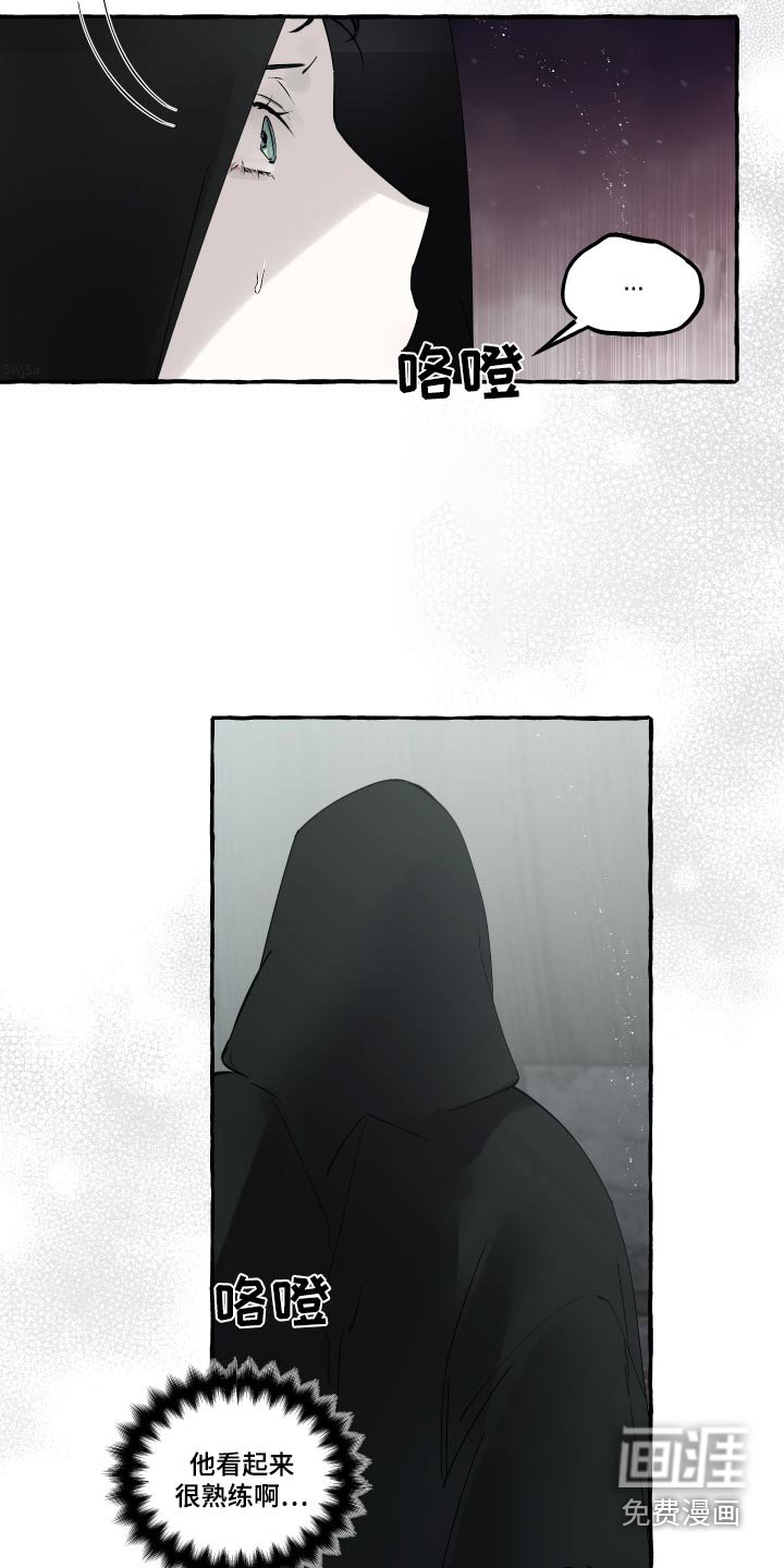 第42章：没事的