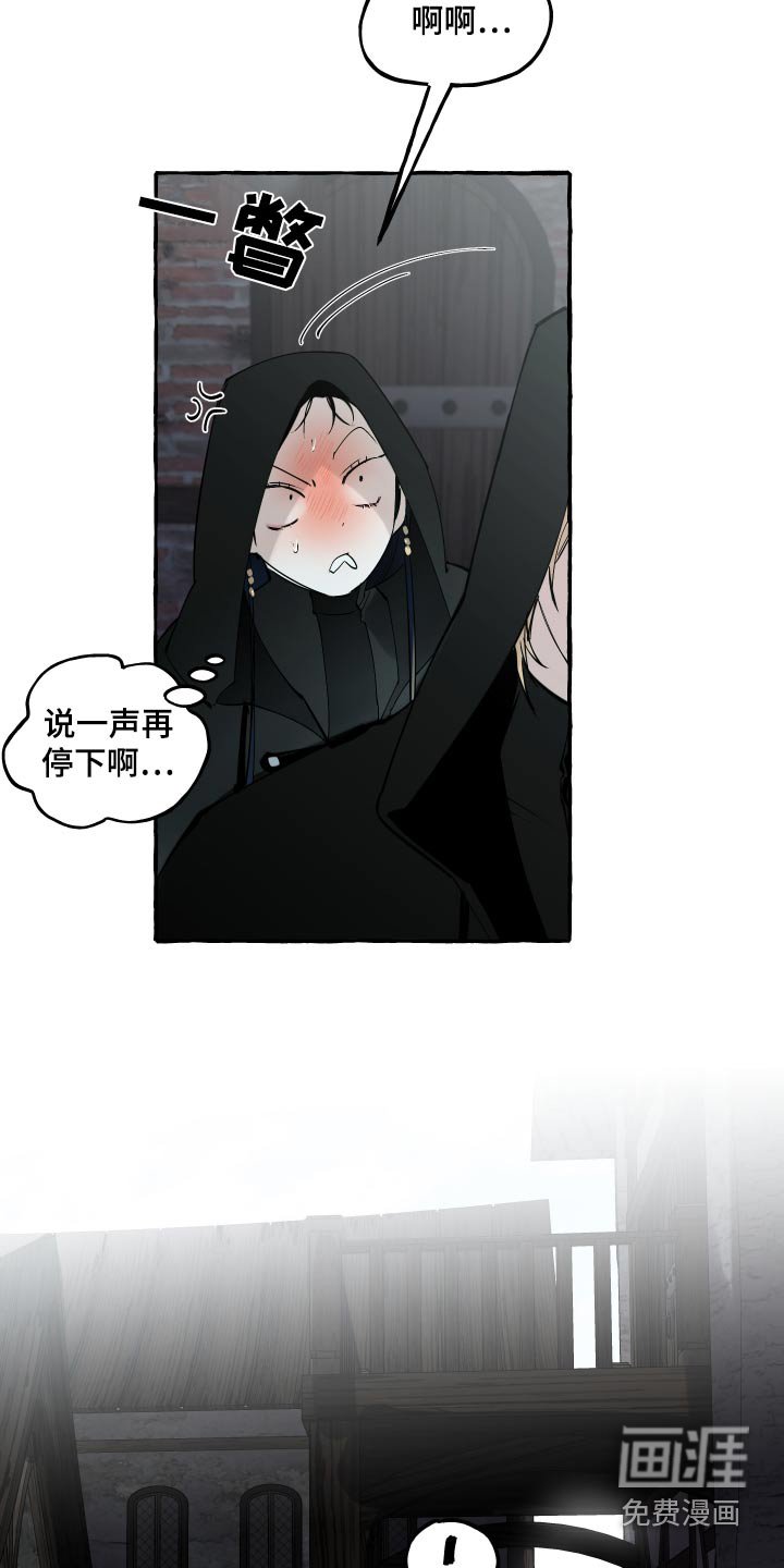 第42章：没事的