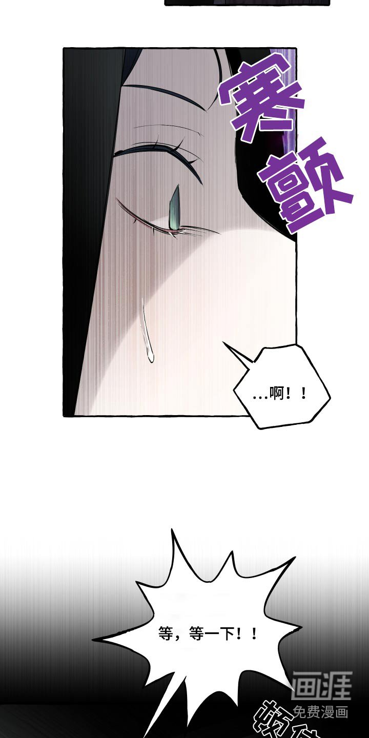 第42章：没事的
