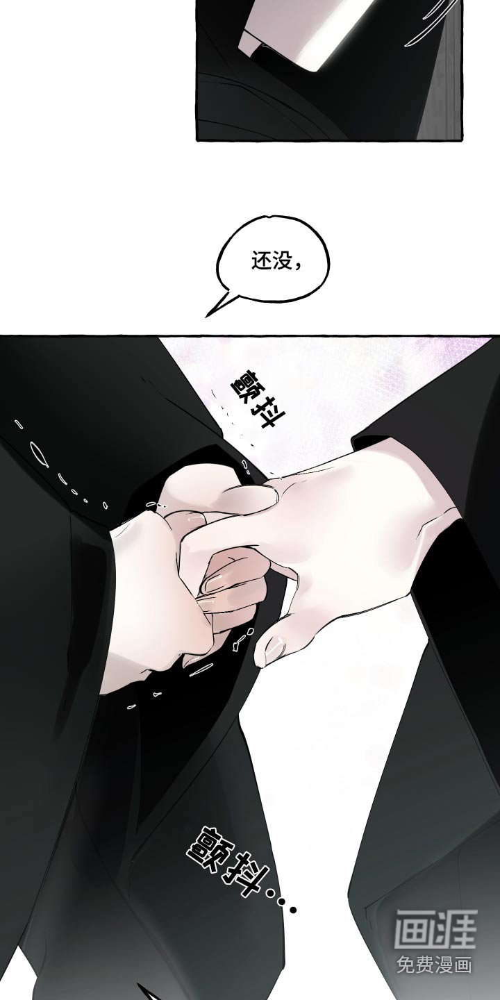 第42章：没事的
