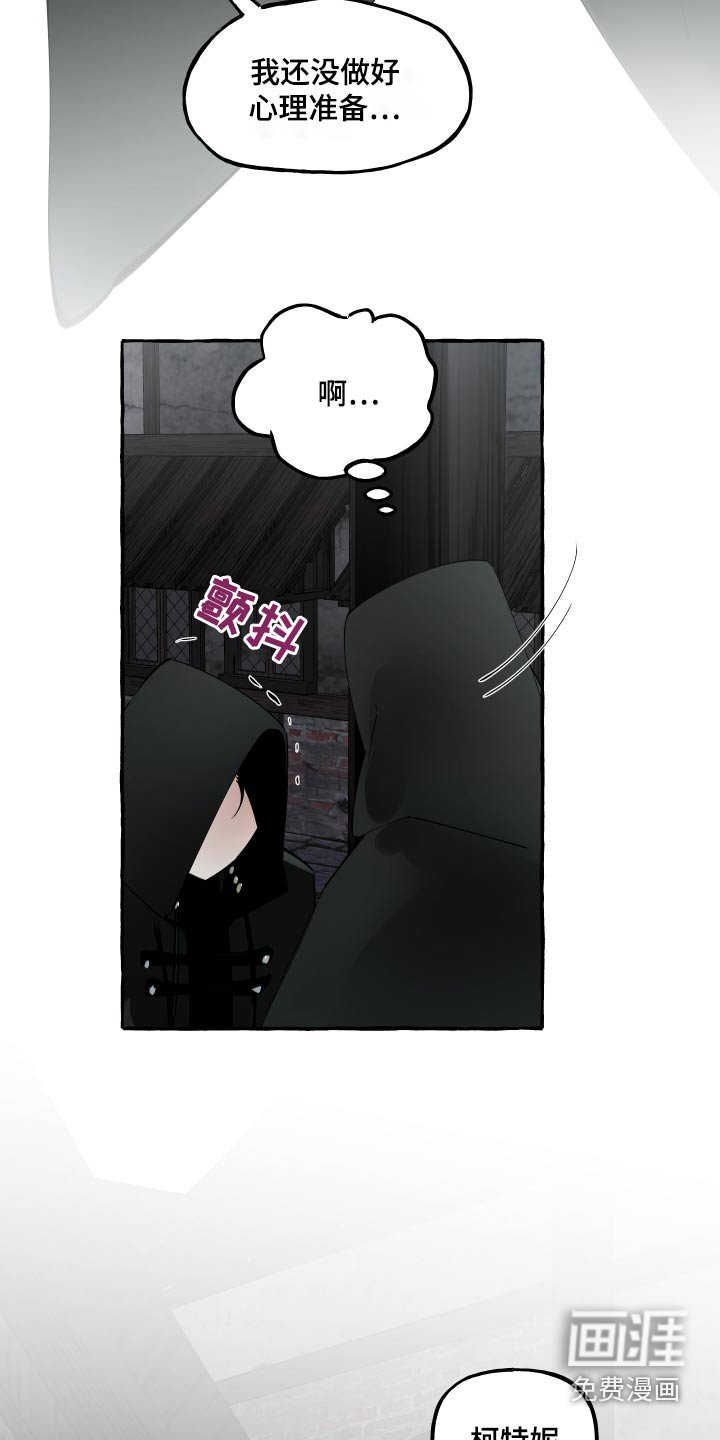 第42章：没事的