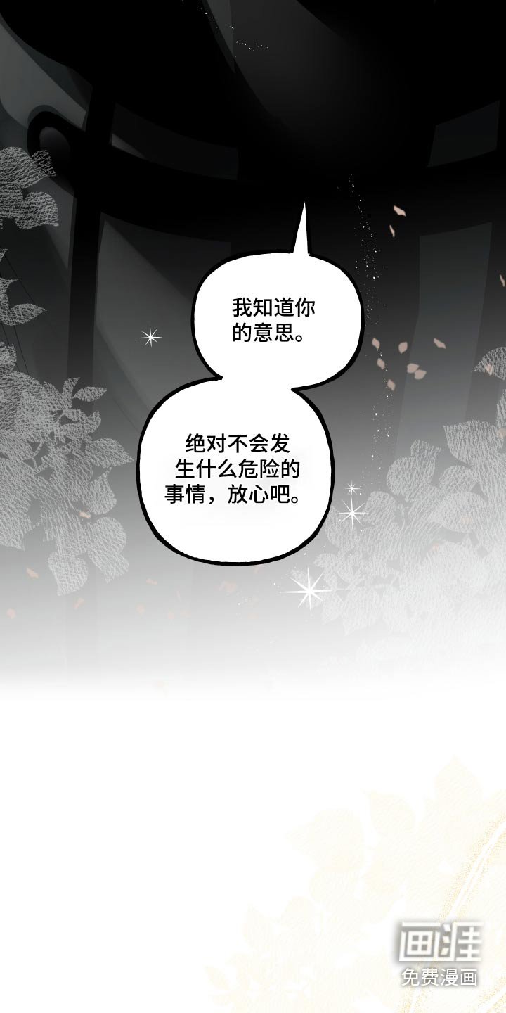 第42章：没事的