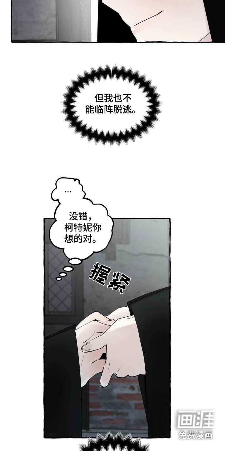 第42章：没事的