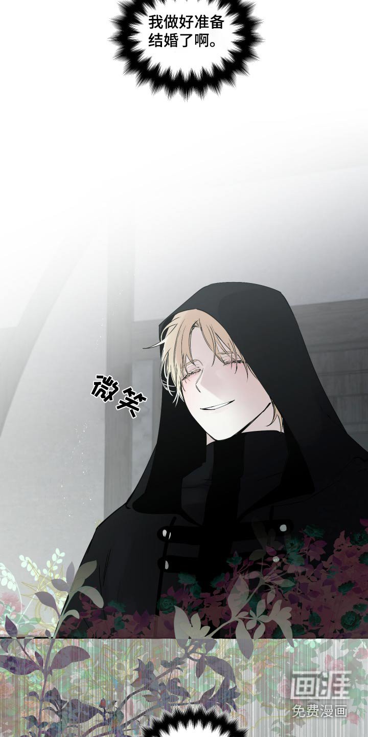 第42章：没事的