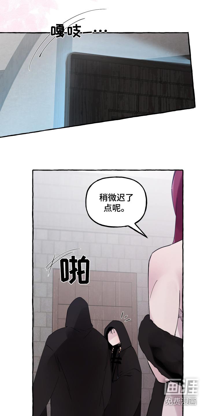 第42章：没事的